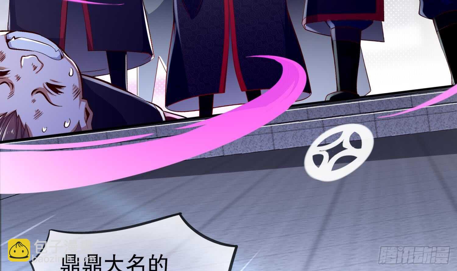 重生之魔尊當道 - 第45話 討伐目標：伏仙山(1/2) - 8