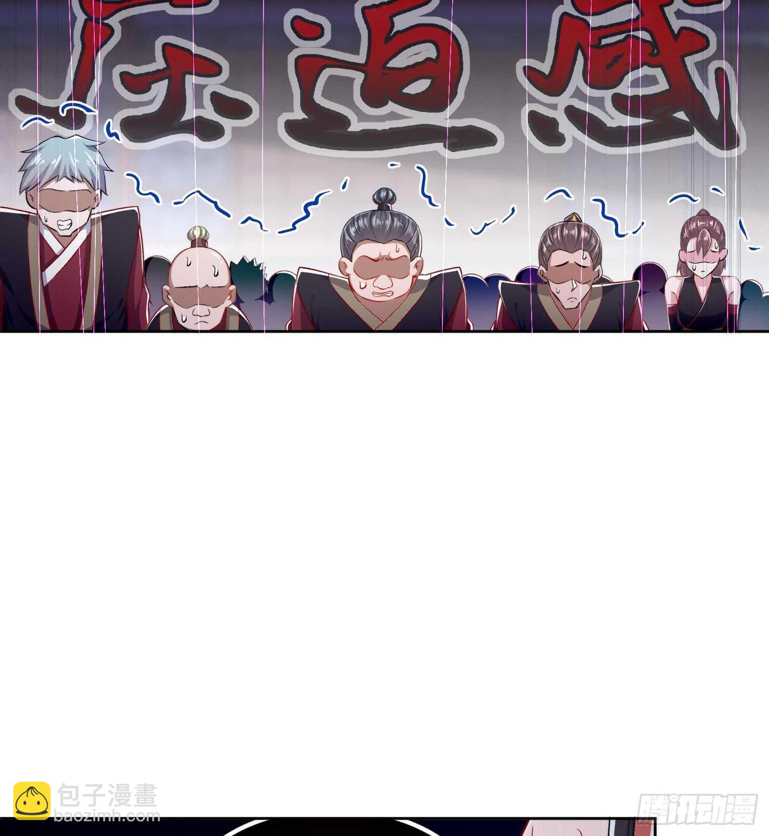 重生之魔尊當道 - 第45話 討伐目標：伏仙山(1/2) - 2