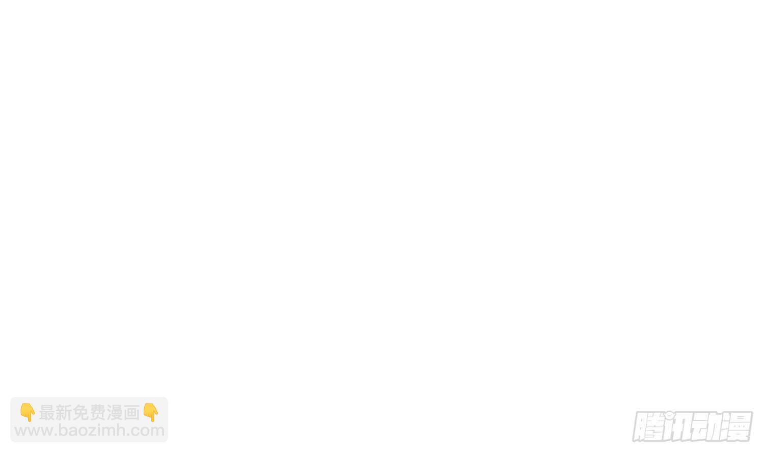 重生之魔尊當道 - 第45話 討伐目標：伏仙山(1/2) - 8