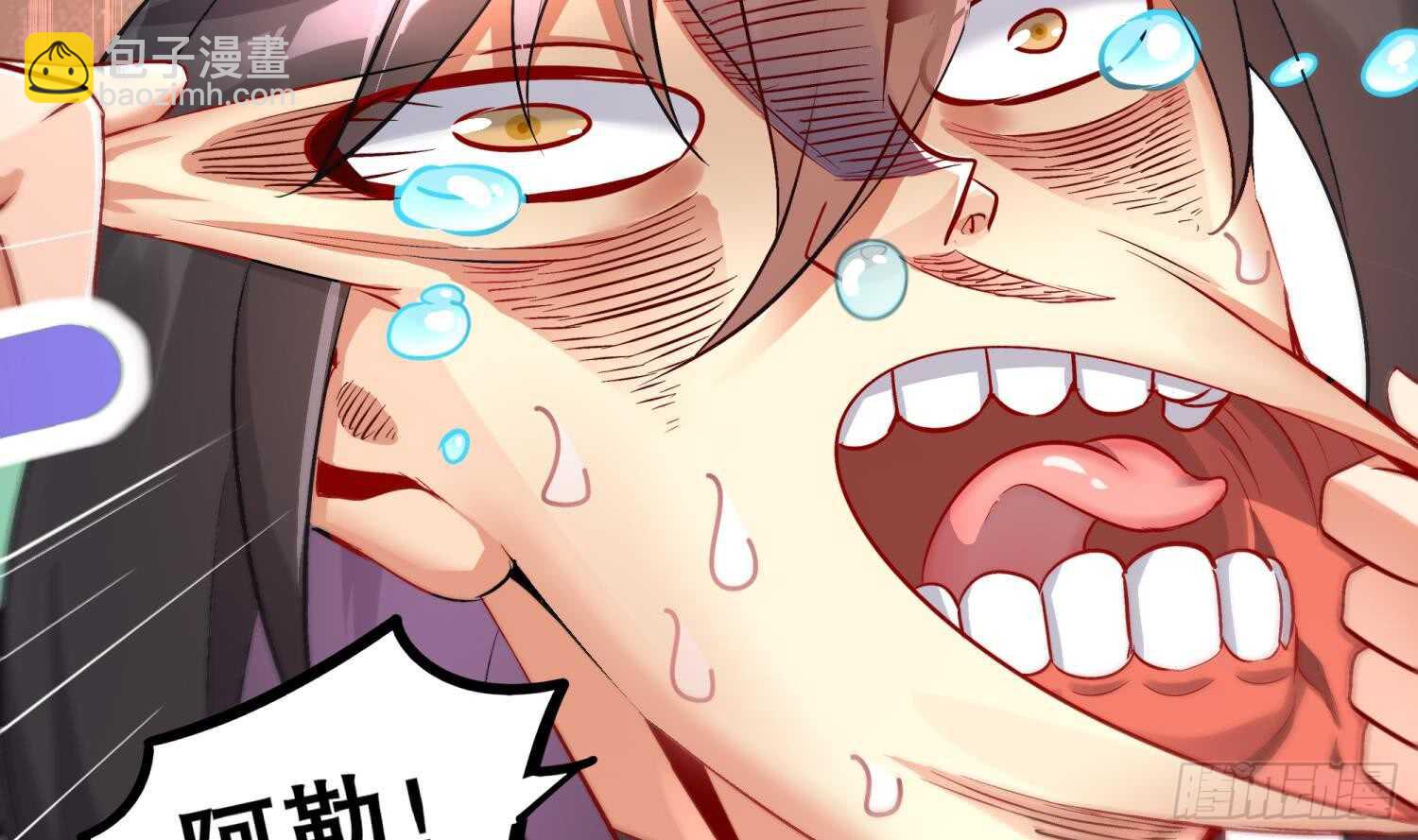 重生之魔尊當道 - 第45話 討伐目標：伏仙山(2/2) - 1