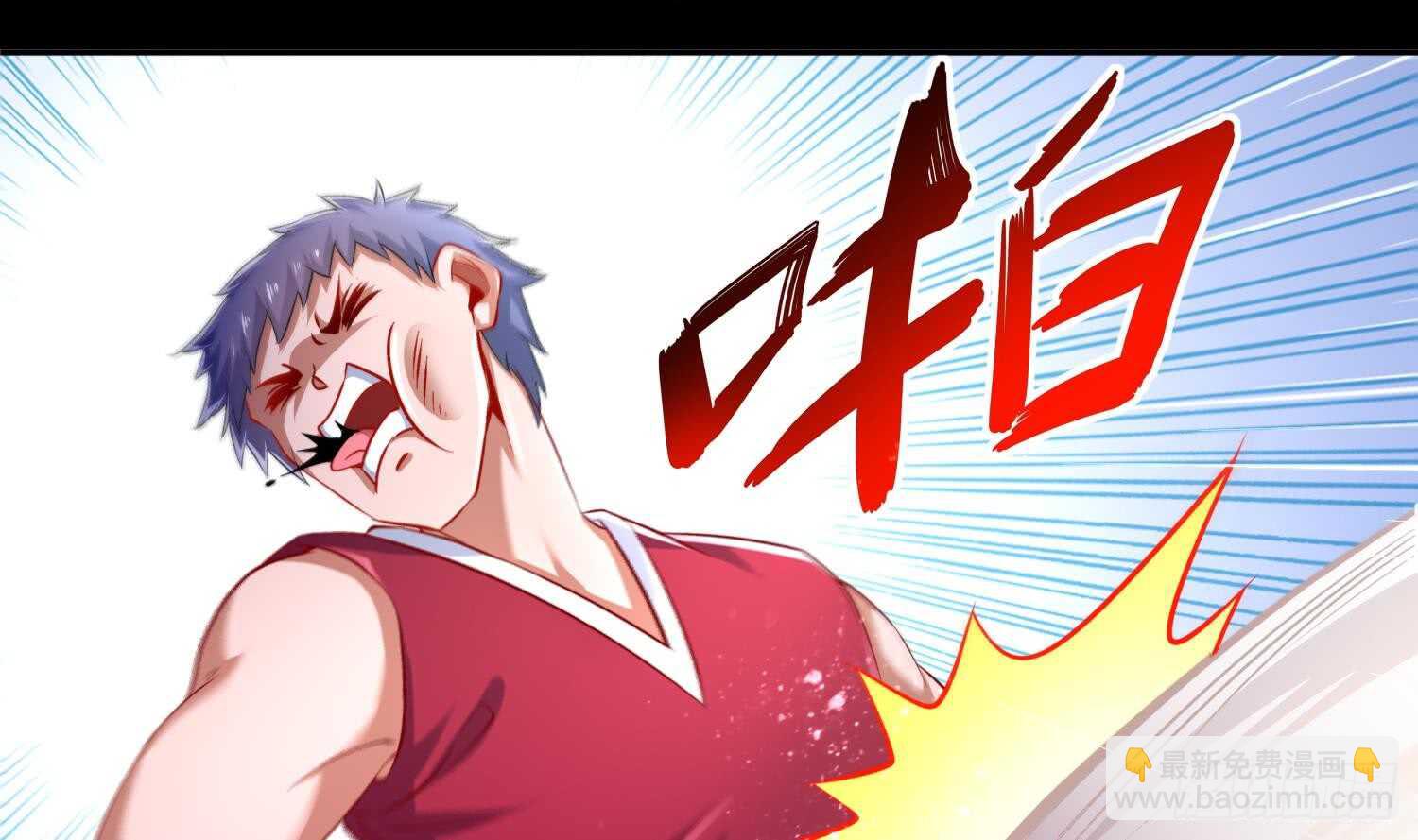 重生之魔尊當道 - 第45話 討伐目標：伏仙山(1/2) - 6