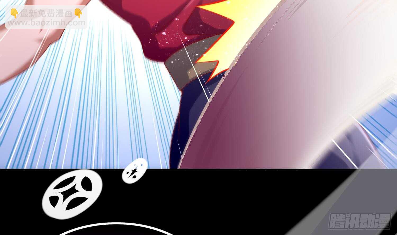 重生之魔尊當道 - 第45話 討伐目標：伏仙山(1/2) - 7