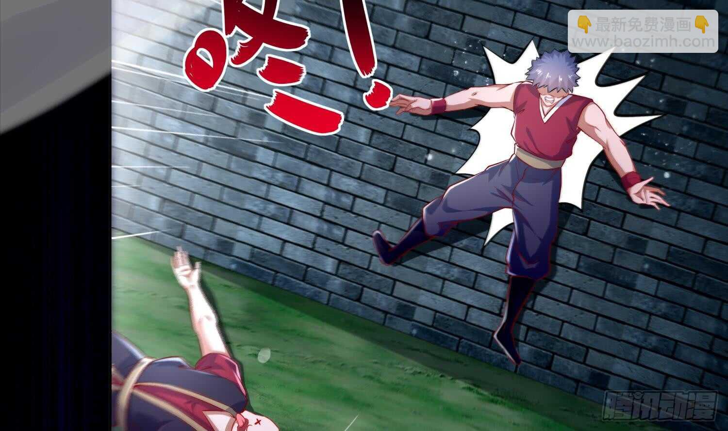 重生之魔尊當道 - 第45話 討伐目標：伏仙山(1/2) - 1