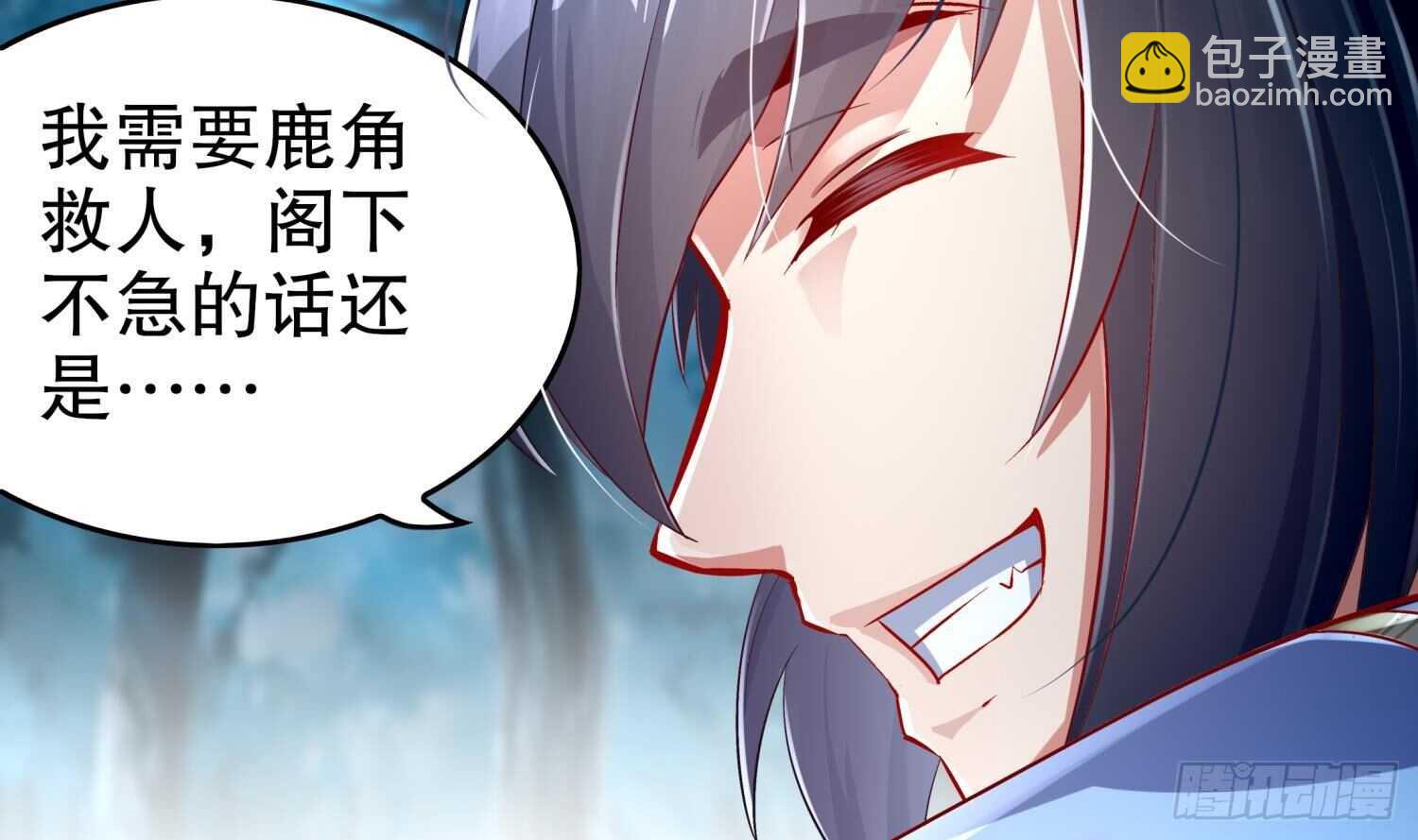 重生之魔尊當道 - 第47話 屎元彈不香嗎(1/2) - 4