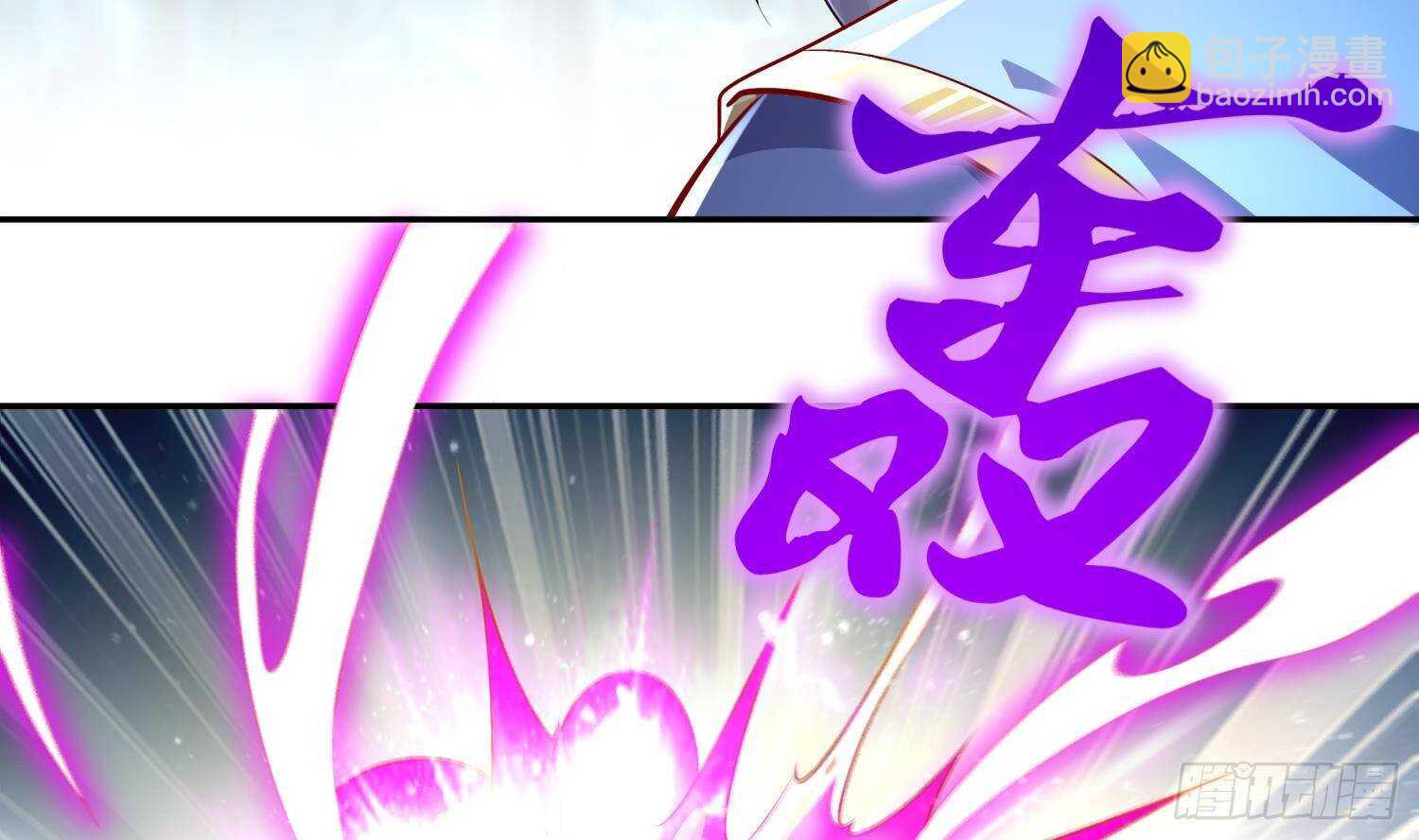 重生之魔尊當道 - 第47話 屎元彈不香嗎(1/2) - 5