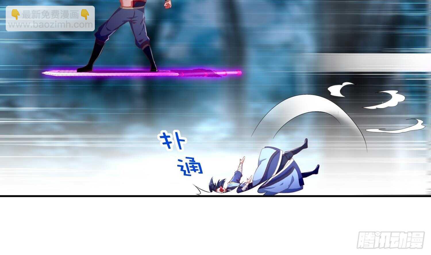 重生之魔尊當道 - 第47話 屎元彈不香嗎(1/2) - 3