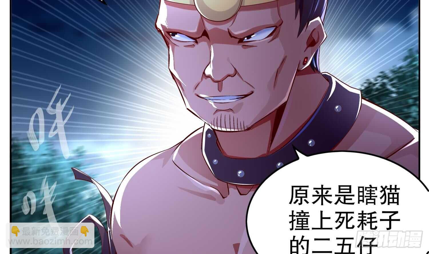 重生之魔尊當道 - 第47話 屎元彈不香嗎(1/2) - 5