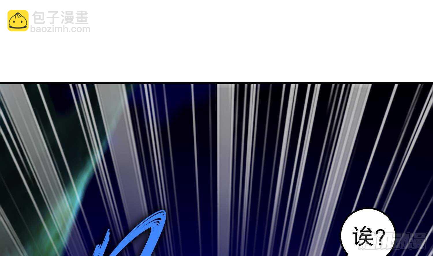 重生之魔尊當道 - 第47話 屎元彈不香嗎(1/2) - 1