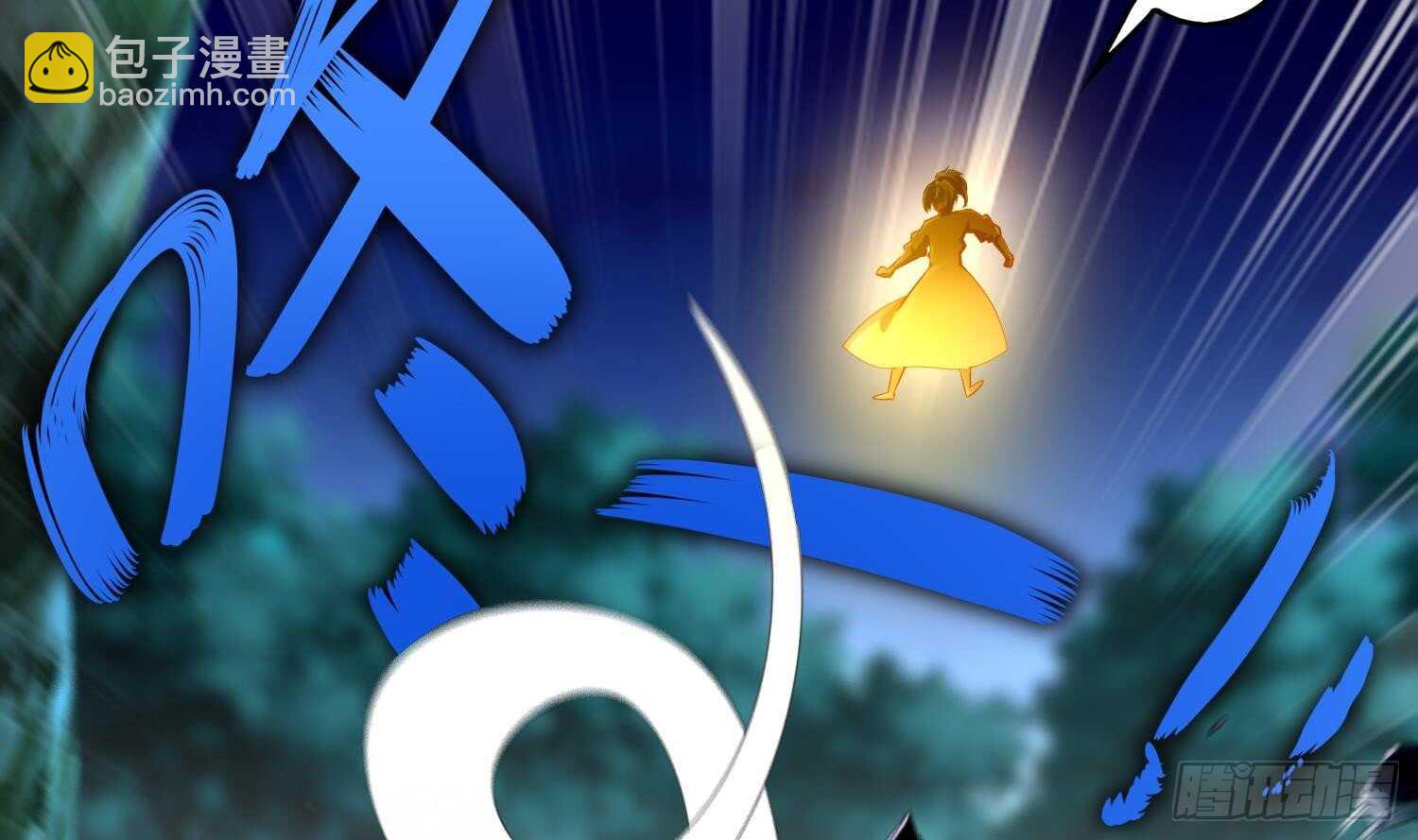 重生之魔尊當道 - 第47話 屎元彈不香嗎(1/2) - 2