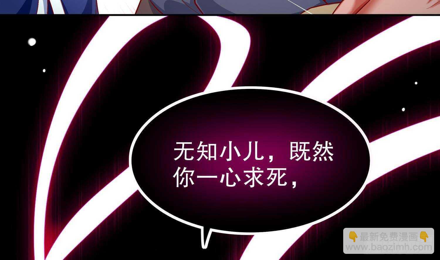 重生之魔尊當道 - 第47話 屎元彈不香嗎(1/2) - 7