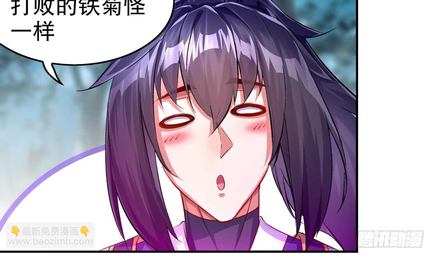 重生之魔尊當道 - 第47話 屎元彈不香嗎(1/2) - 4