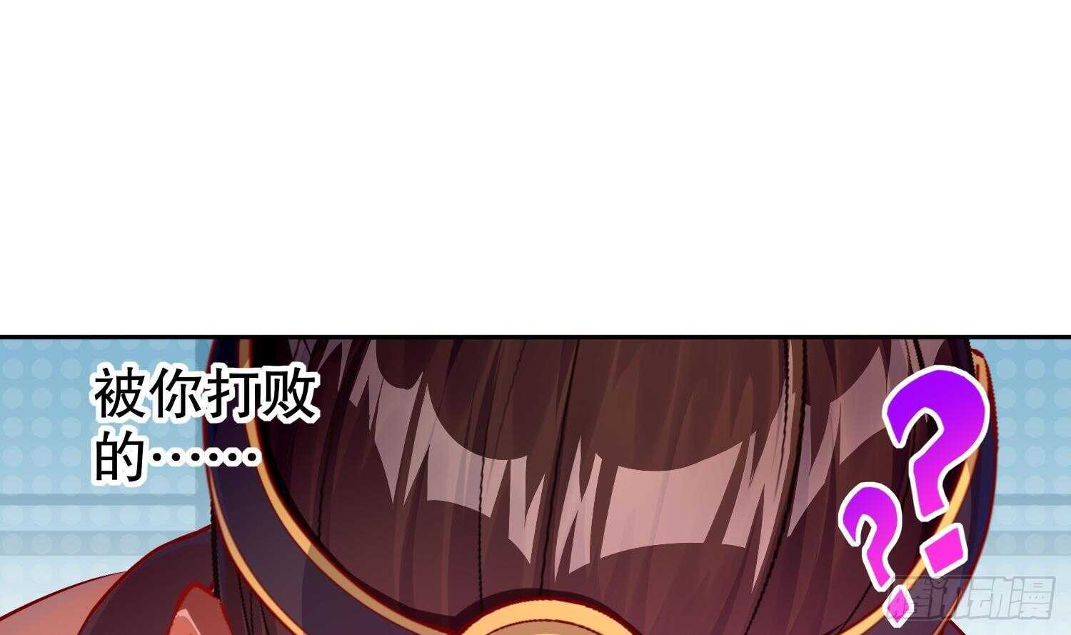 重生之魔尊當道 - 第47話 屎元彈不香嗎(1/2) - 5