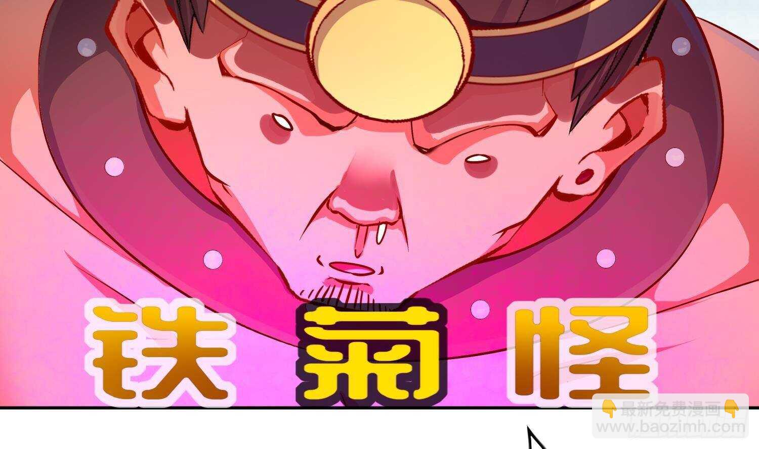 重生之魔尊當道 - 第47話 屎元彈不香嗎(1/2) - 6