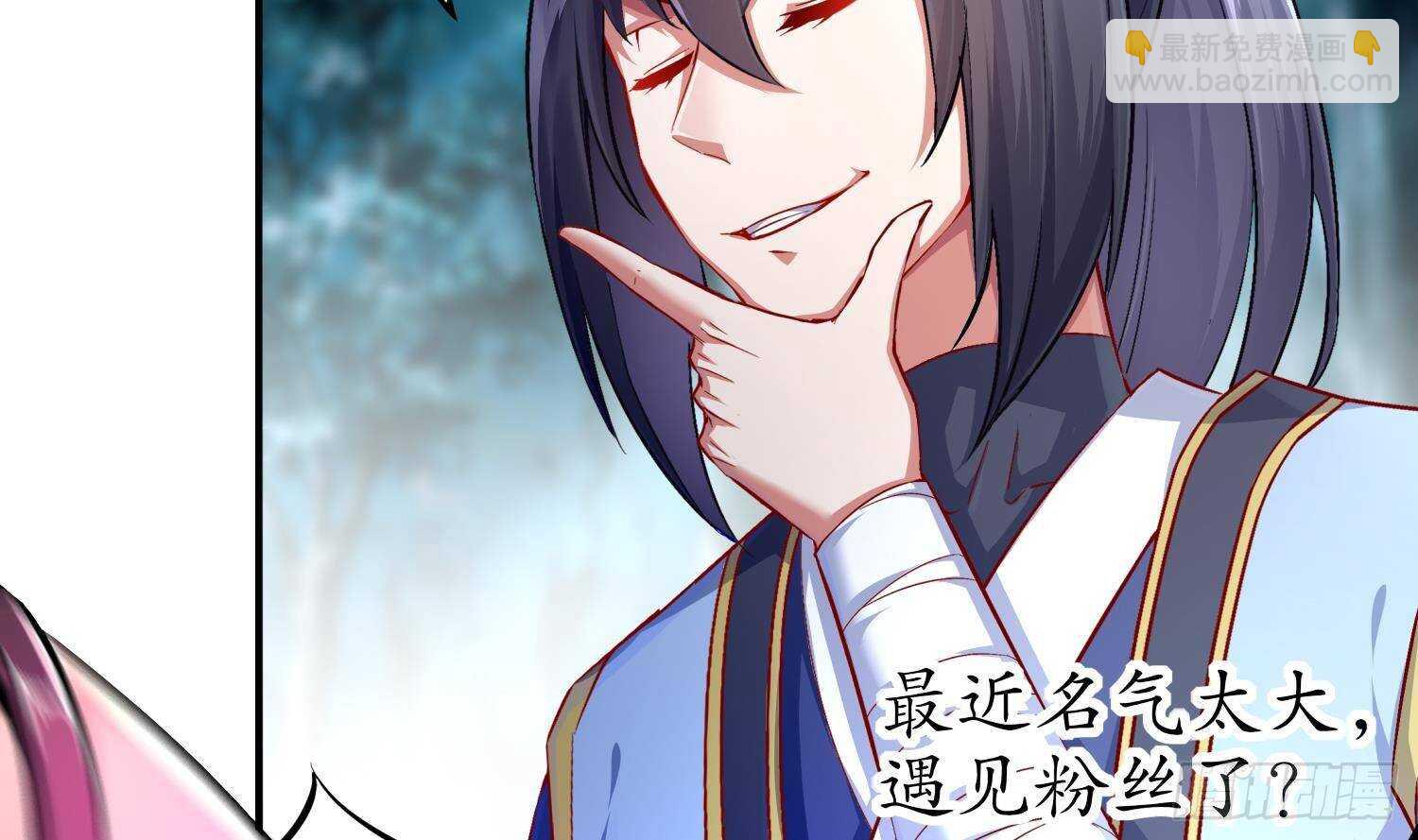 重生之魔尊當道 - 第47話 屎元彈不香嗎(1/2) - 8