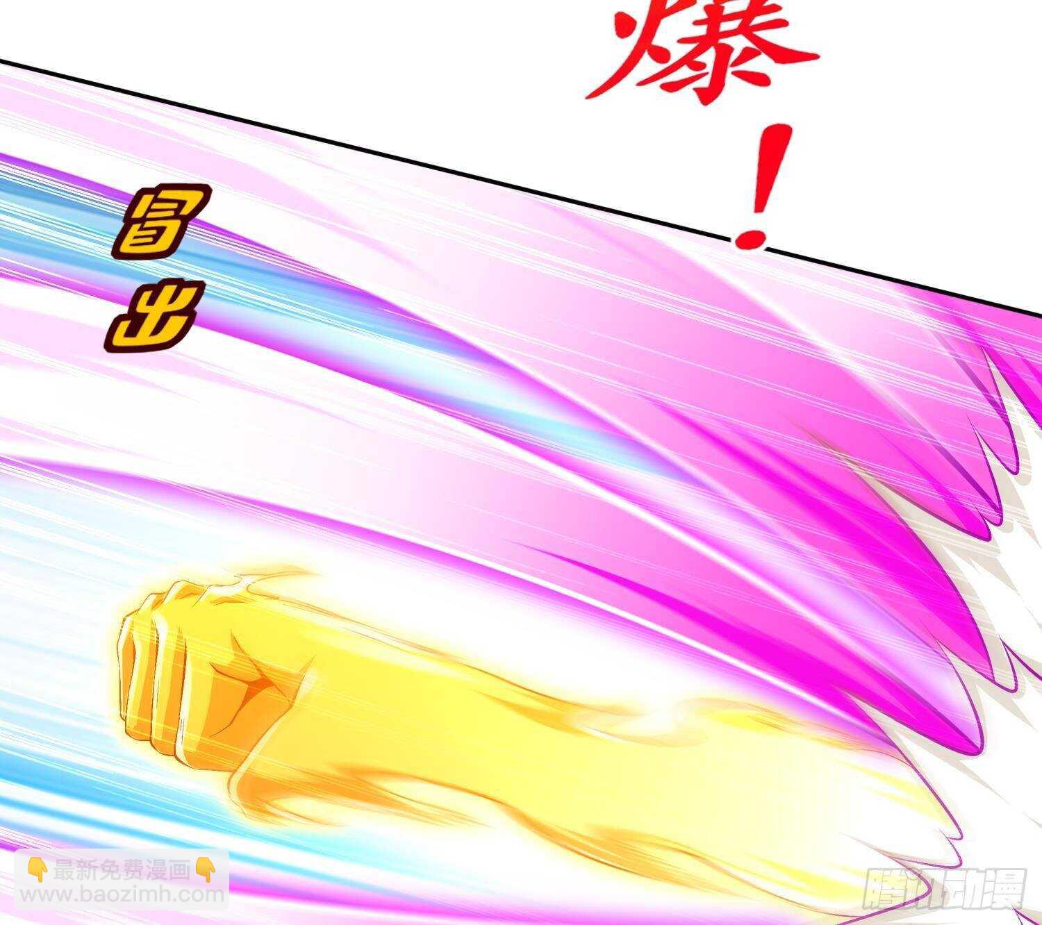 重生之魔尊當道 - 第47話 屎元彈不香嗎(1/2) - 4