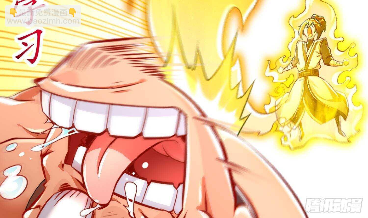 重生之魔尊當道 - 第47話 屎元彈不香嗎(1/2) - 7