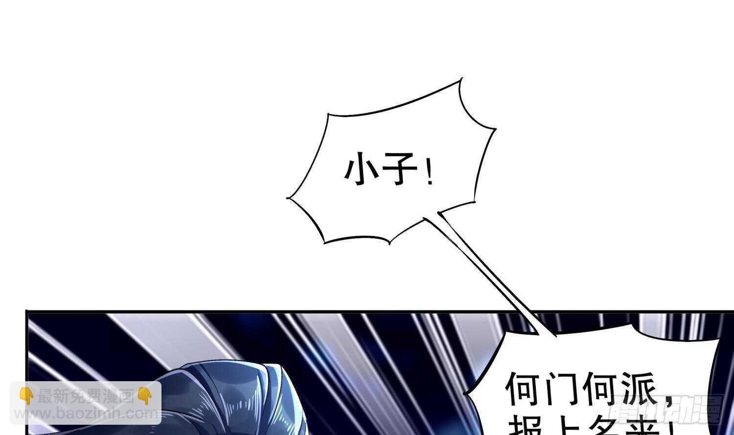 重生之魔尊當道 - 第47話 屎元彈不香嗎(1/2) - 8