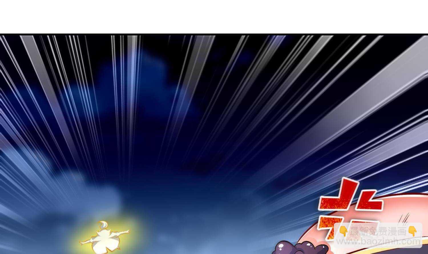 重生之魔尊當道 - 第49話 巨尼瑪(1/2) - 2