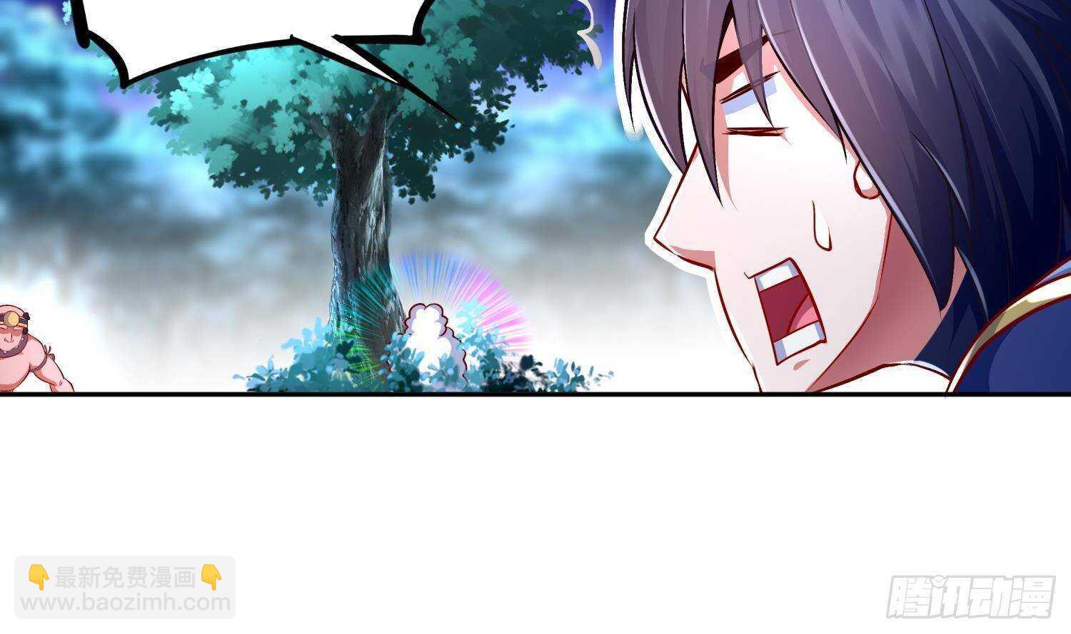 重生之魔尊當道 - 第49話 巨尼瑪(1/2) - 6