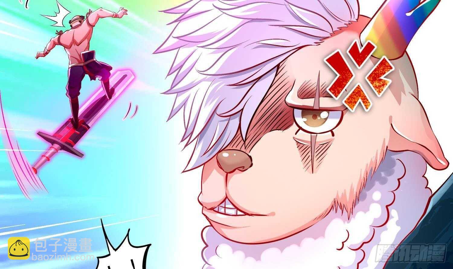 重生之魔尊當道 - 第49話 巨尼瑪(1/2) - 5