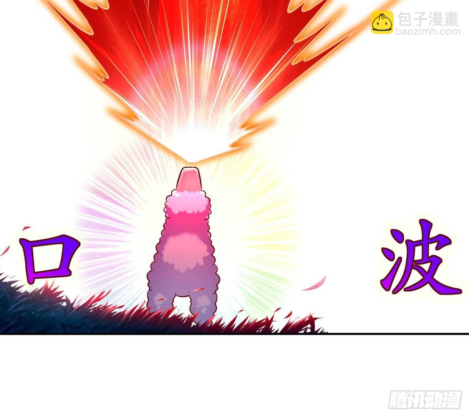 重生之魔尊當道 - 第49話 巨尼瑪(1/2) - 3