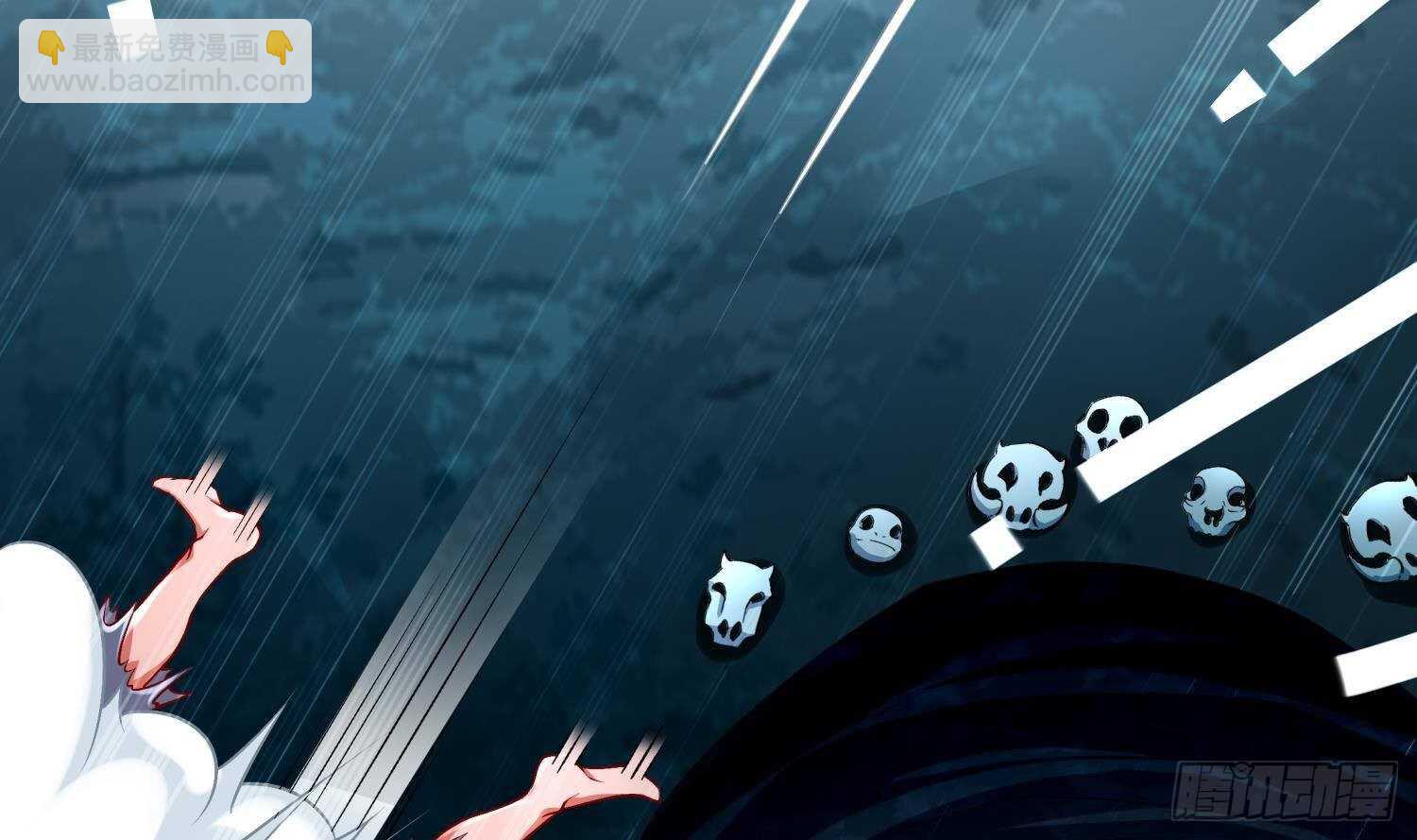 重生之魔尊當道 - 第49話 巨尼瑪(2/2) - 1