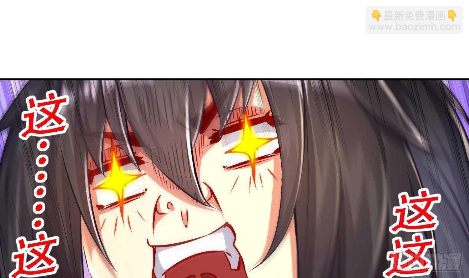 重生之魔尊當道 - 第51話 都……看到了！(1/2) - 3