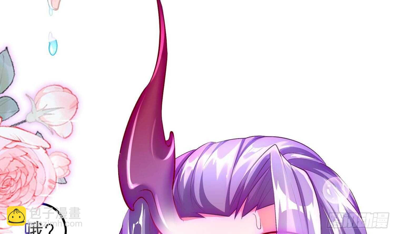 重生之魔尊當道 - 第51話 都……看到了！(1/2) - 1