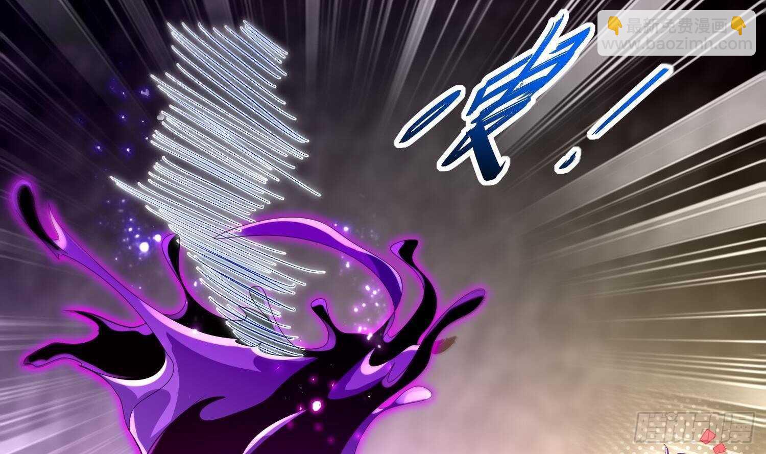 重生之魔尊當道 - 第51話 都……看到了！(1/2) - 6