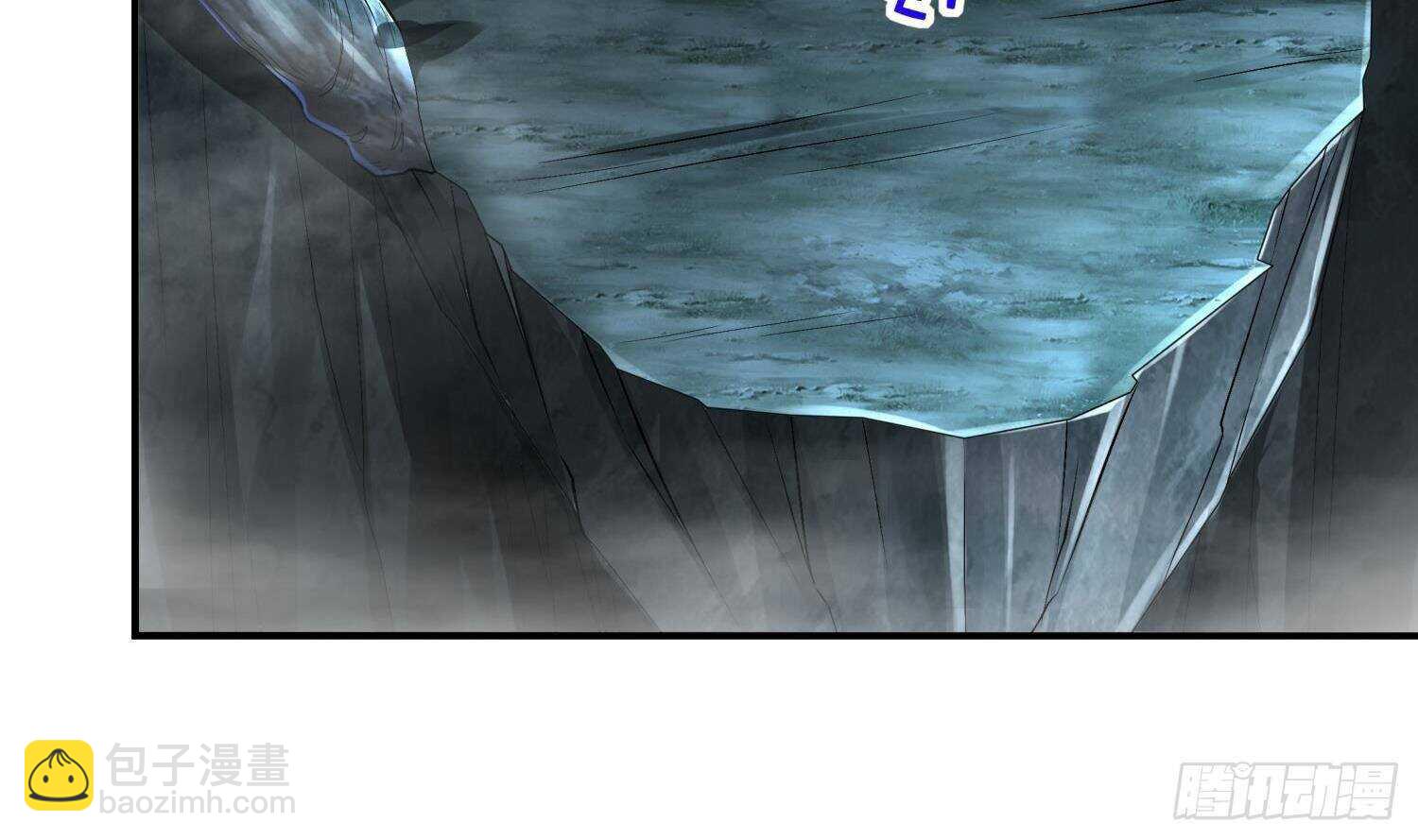 重生之魔尊當道 - 第51話 都……看到了！(1/2) - 5