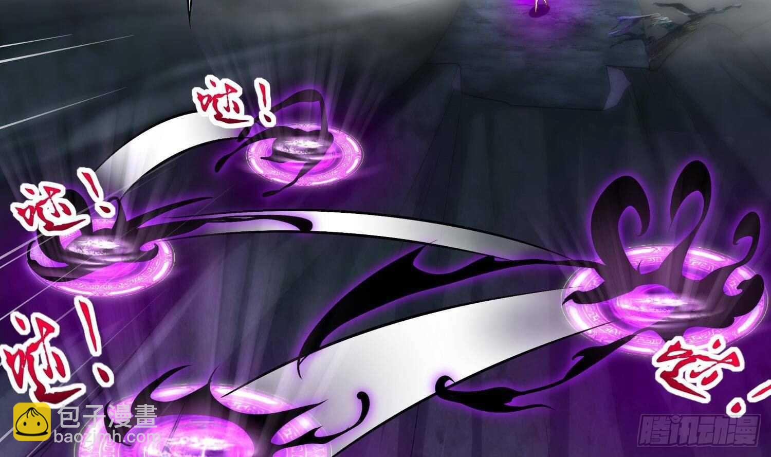 重生之魔尊當道 - 第51話 都……看到了！(1/2) - 2