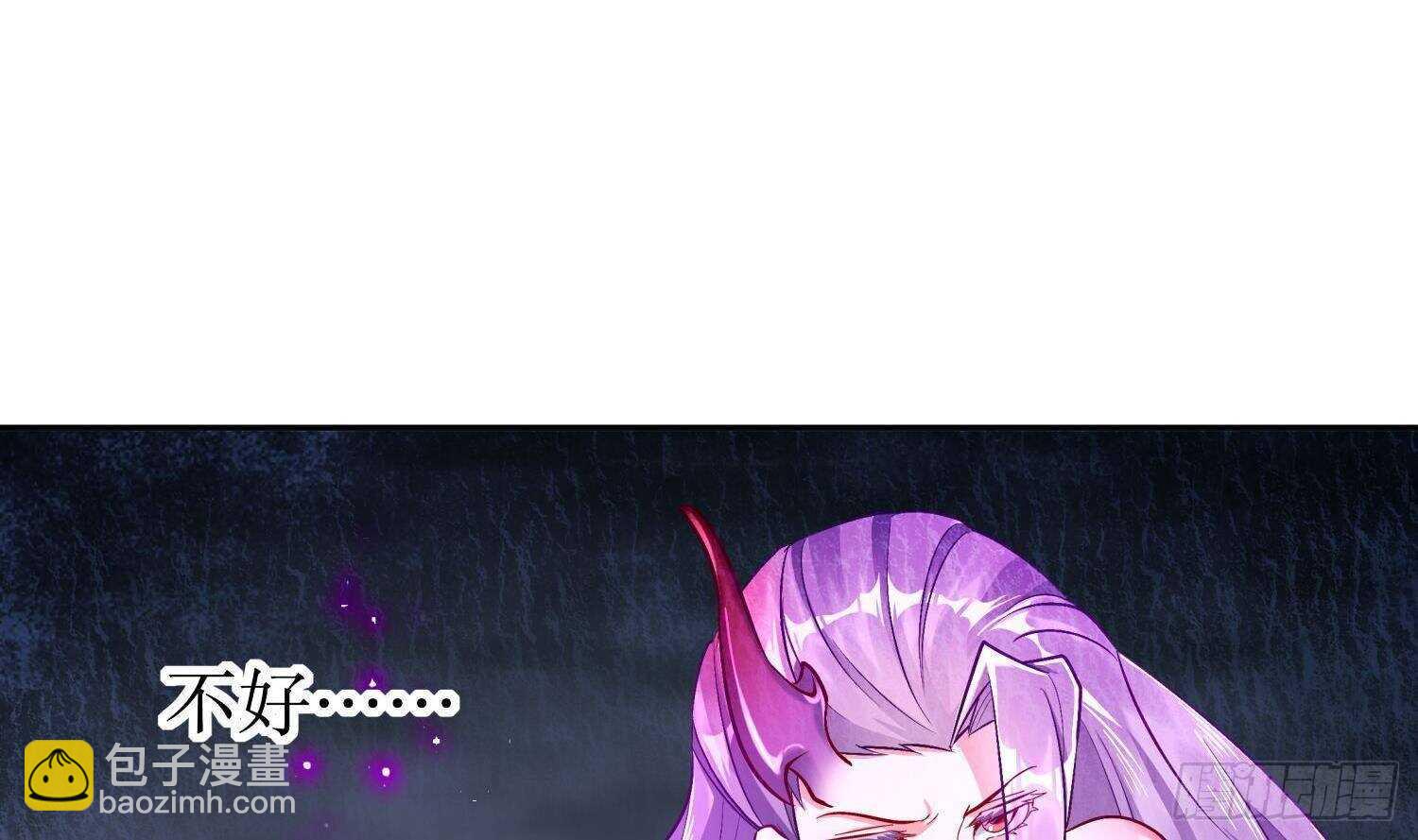 重生之魔尊當道 - 第51話 都……看到了！(2/2) - 7