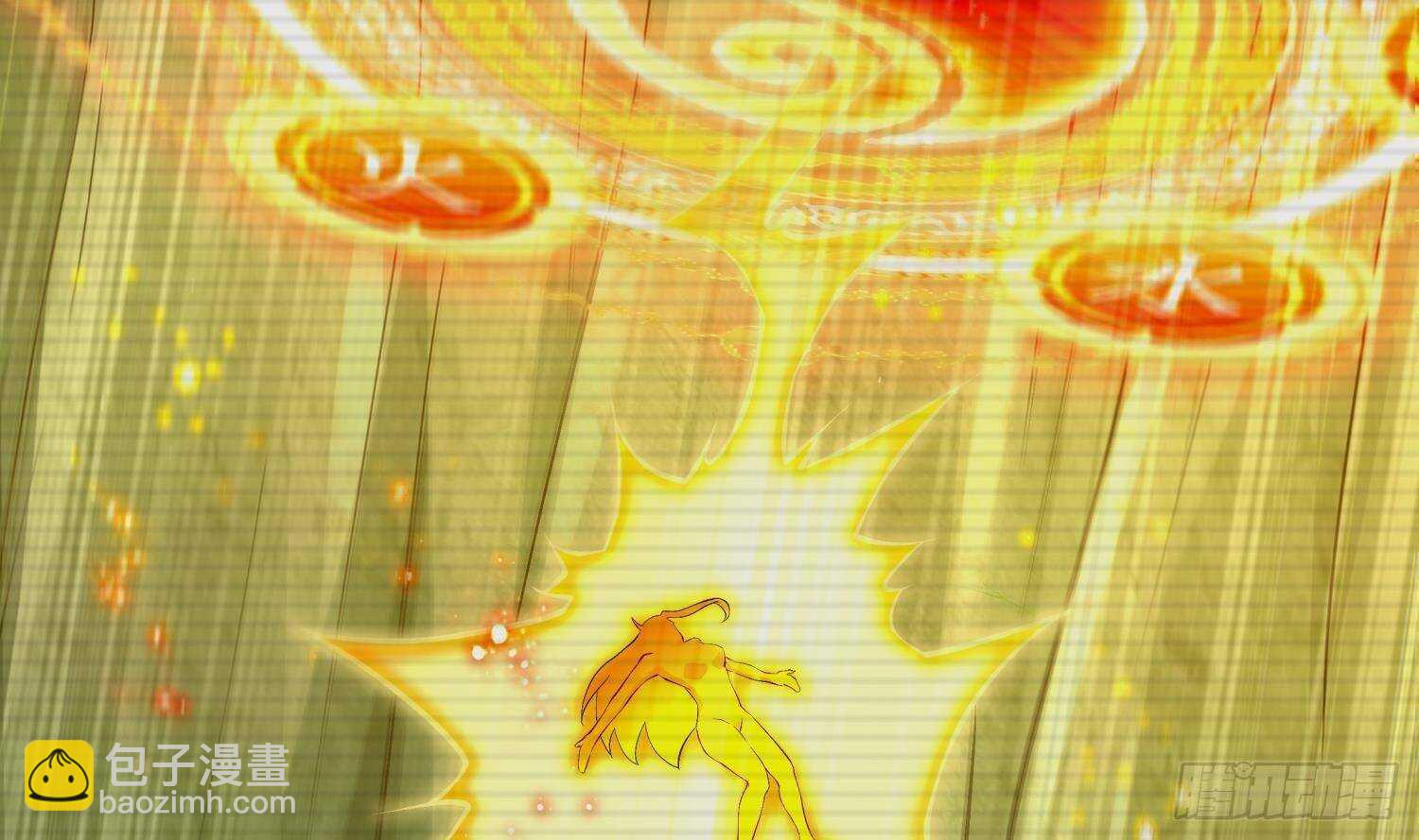 重生之魔尊當道 - 第53話 真龍女帝(1/2) - 3