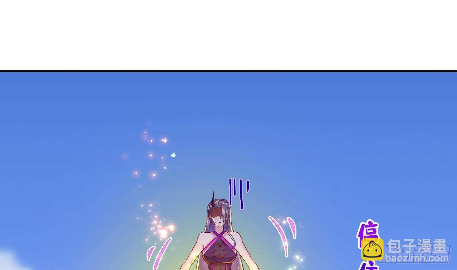 重生之魔尊當道 - 第53話 真龍女帝(1/2) - 6