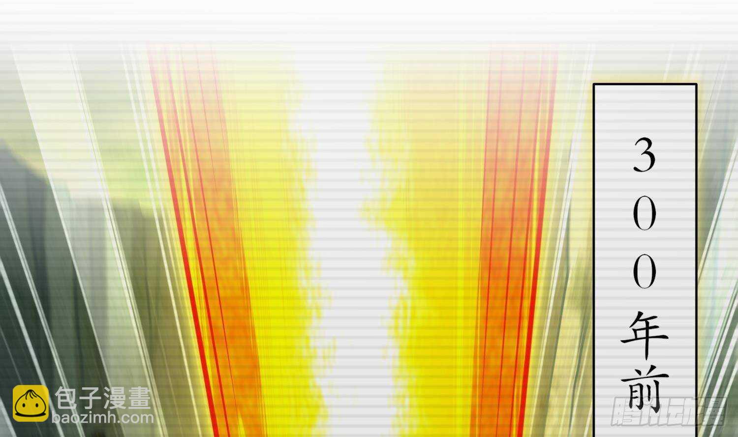 重生之魔尊當道 - 第53話 真龍女帝(1/2) - 5