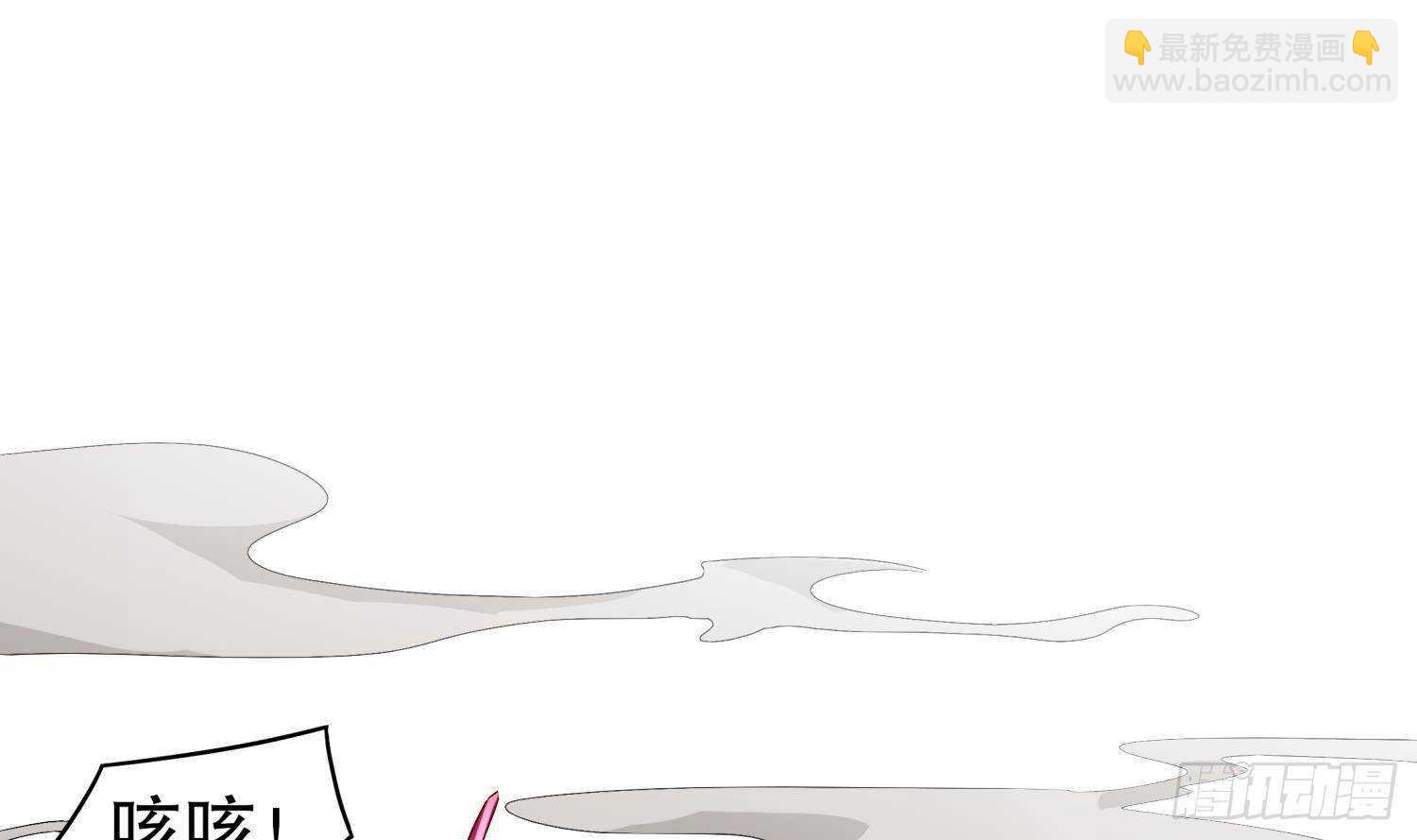 重生之魔尊當道 - 第53話 真龍女帝(2/2) - 4