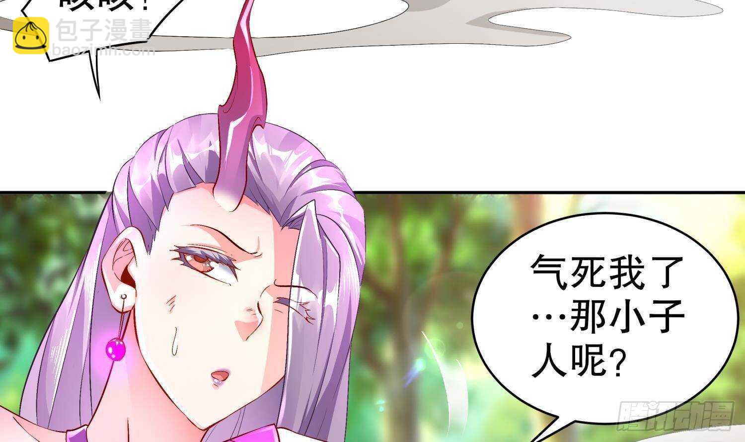 重生之魔尊當道 - 第53話 真龍女帝(2/2) - 5