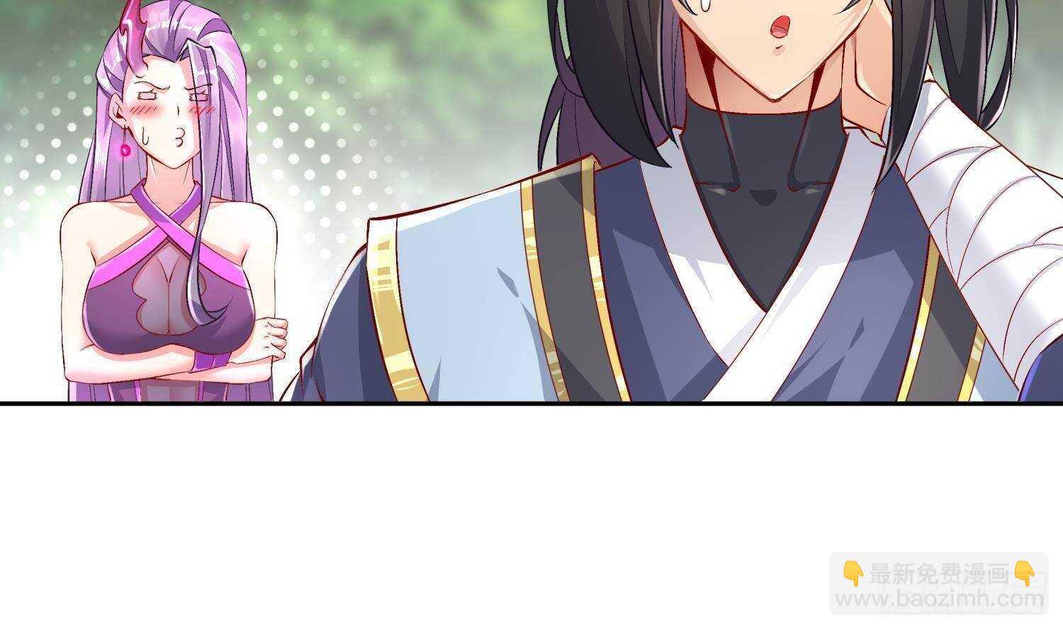 重生之魔尊當道 - 第53話 真龍女帝(2/2) - 6