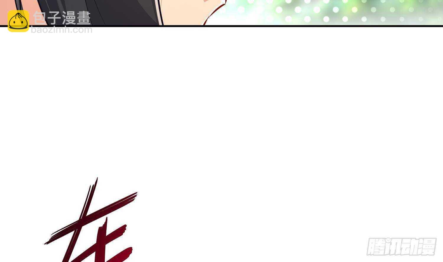 重生之魔尊當道 - 第53話 真龍女帝(2/2) - 1