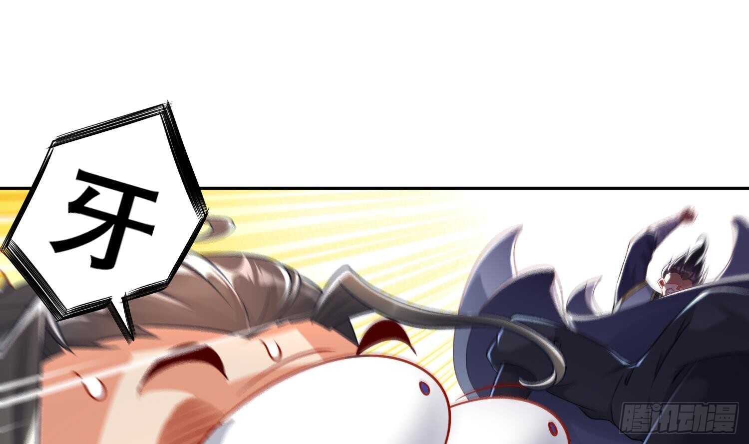 重生之魔尊當道 - 第55話 魔尊之怒(2/2) - 2