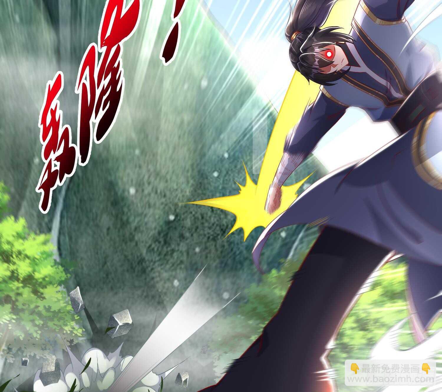 重生之魔尊當道 - 第55話 魔尊之怒(2/2) - 4