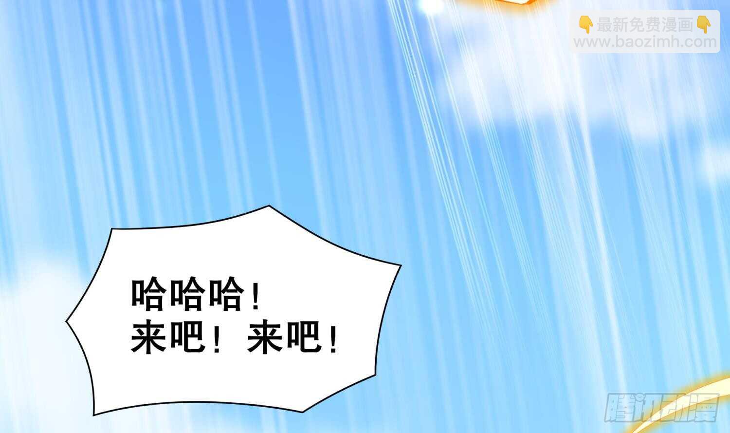 重生之魔尊當道 - 第57話 你奈我何(1/2) - 2