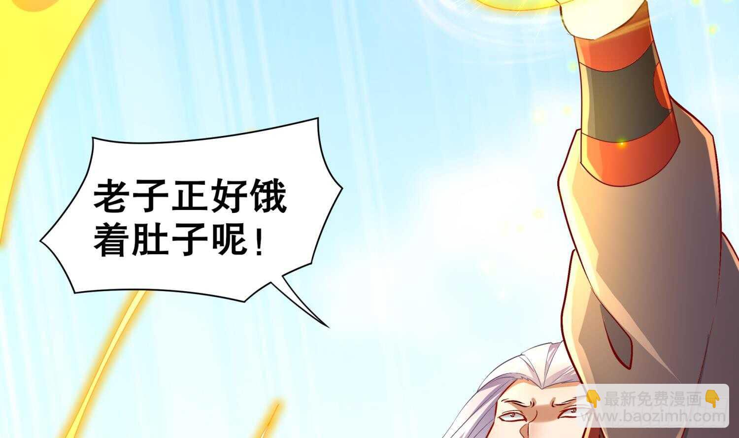 重生之魔尊當道 - 第57話 你奈我何(1/2) - 4