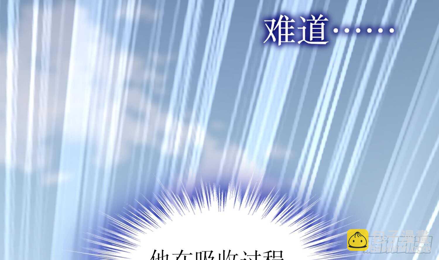 重生之魔尊當道 - 第57話 你奈我何(1/2) - 7