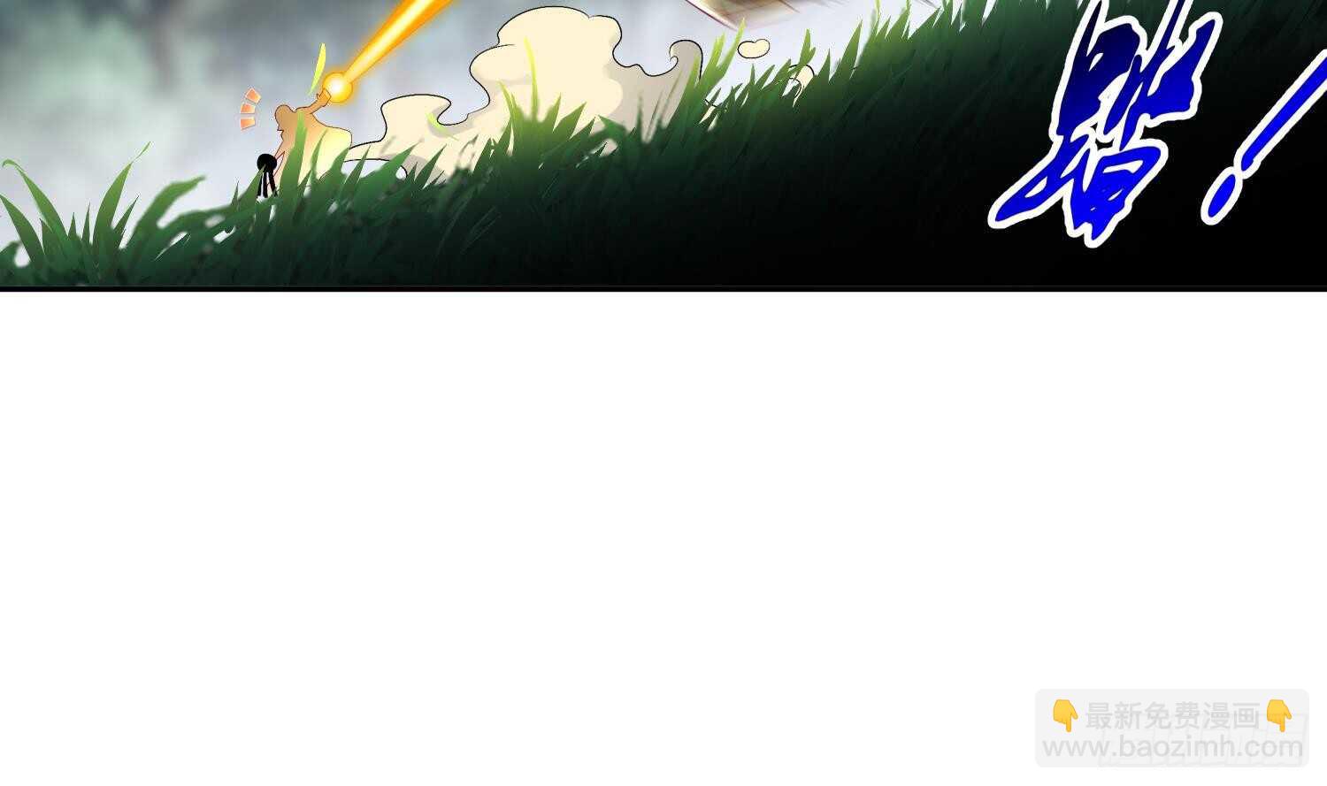 重生之魔尊當道 - 第57話 你奈我何(1/2) - 2