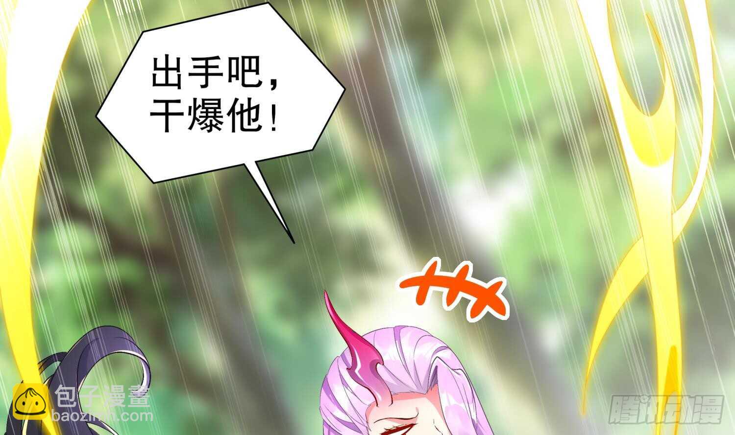 重生之魔尊當道 - 第57話 你奈我何(1/2) - 5