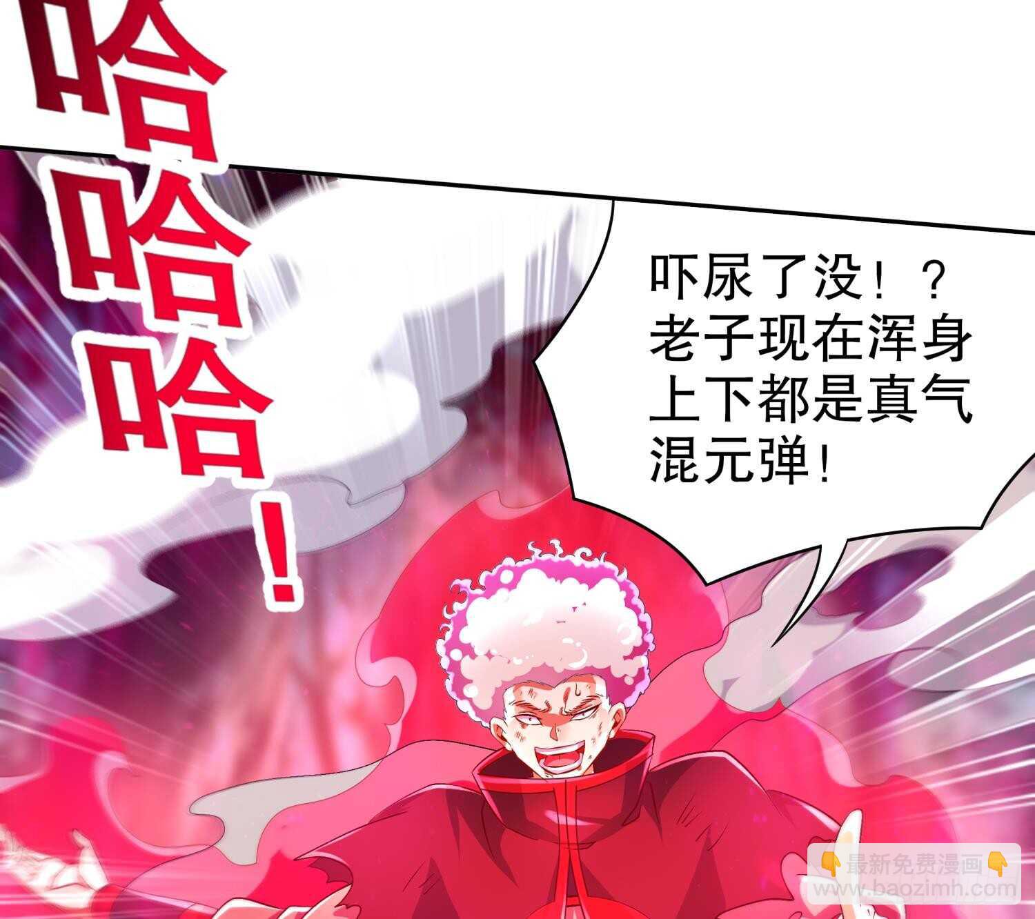 重生之魔尊當道 - 第57話 你奈我何(2/2) - 1