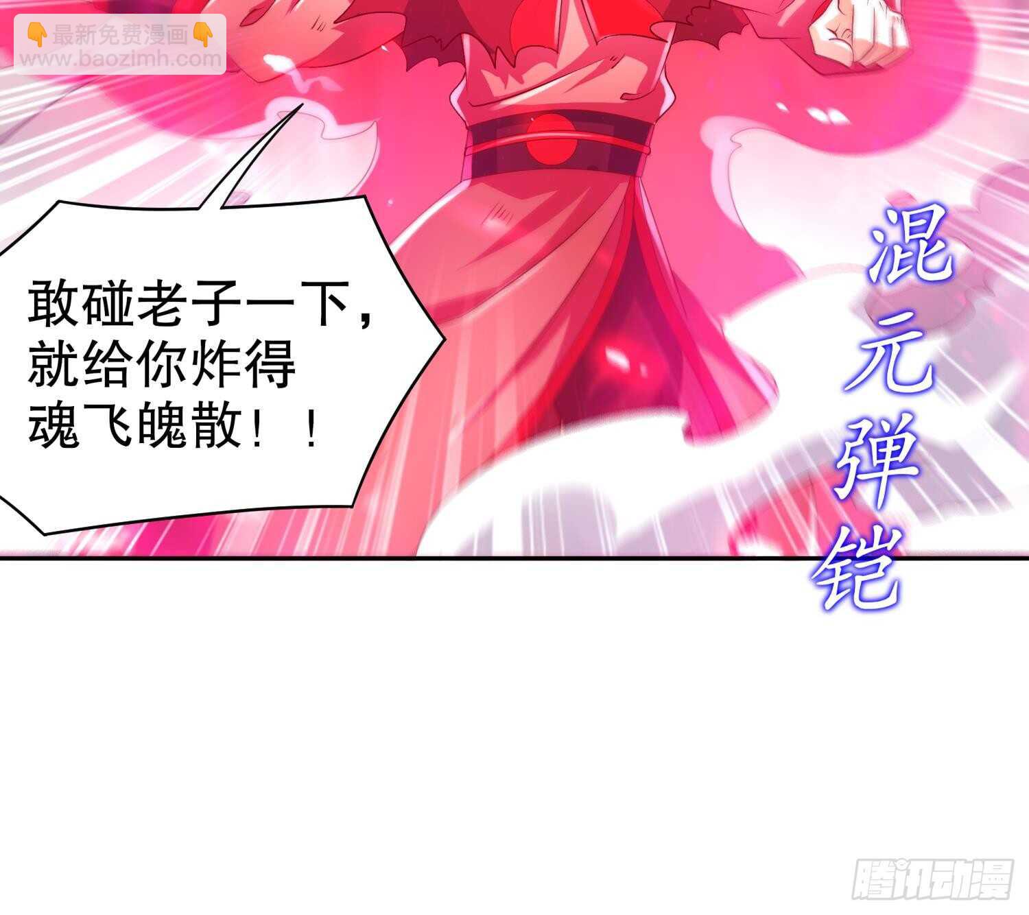 重生之魔尊當道 - 第57話 你奈我何(2/2) - 2