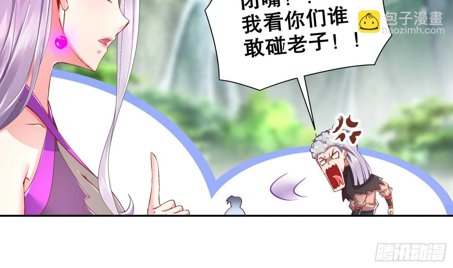 重生之魔尊當道 - 第57話 你奈我何(2/2) - 5