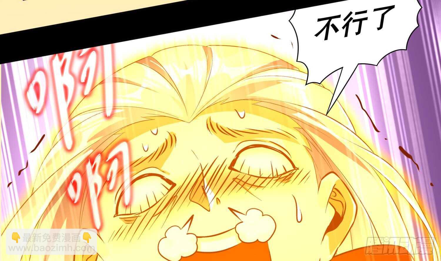 重生之魔尊當道 - 第57話 你奈我何(2/2) - 6